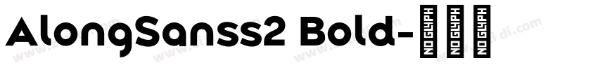 AlongSanss2 Bold字体转换